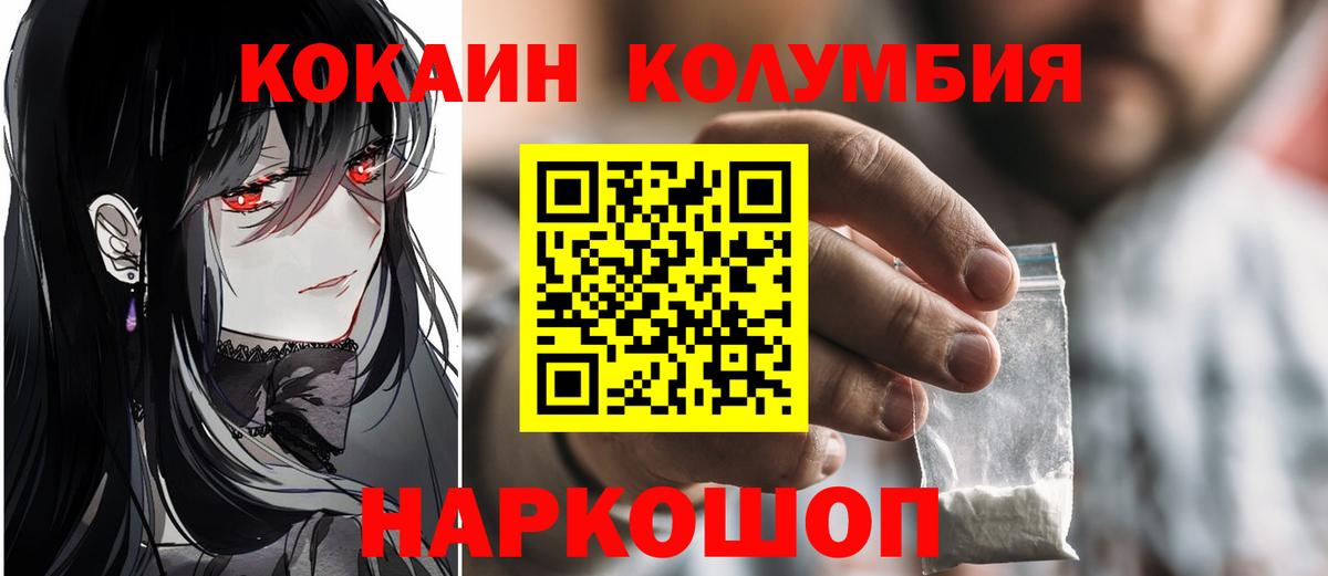 Cocaine FishScale  Вход с VPN  Дубна 