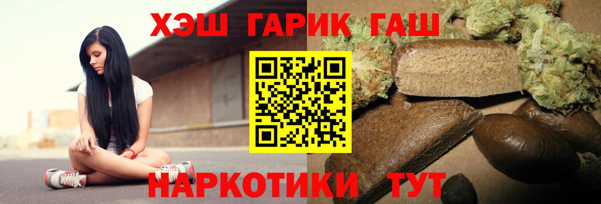 Гашиш  даркнет сайт  ГАШ индика сатива  Дубна  Гашиш гарик  Вход с VPN 