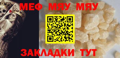 первитин Тула