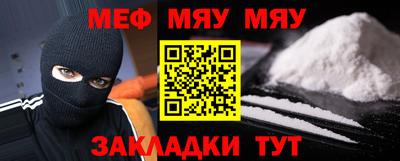первитин Тула