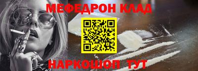 кокаин перу Туймазы