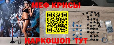 кокаин перу Туймазы