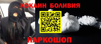 кокаин перу Туймазы