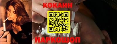 кокаин перу Туймазы