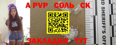 спиды Тулун