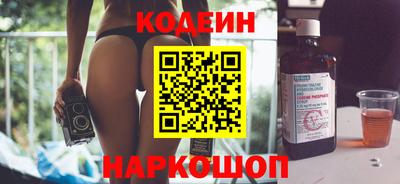 спиды Тулун