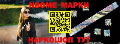 спиды Тулун