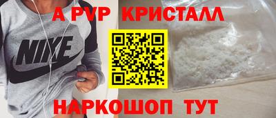 спиды Тулун