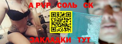 спиды Тулун