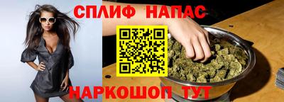 спиды Тулун