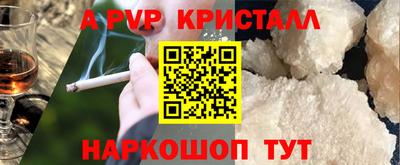 спиды Тулун