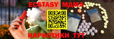 спиды Тулун