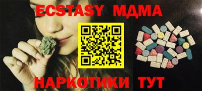 кокаин перу Туймазы