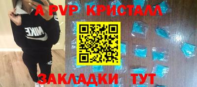 спиды Тулун