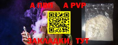 спиды Тулун