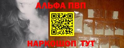 кокаин перу Туймазы
