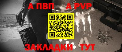 спиды Тулун