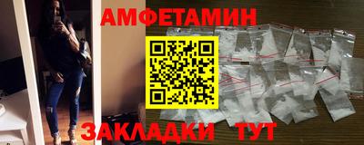 спиды Тулун