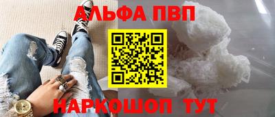кокаин перу Туймазы