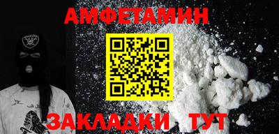 спиды Тулун
