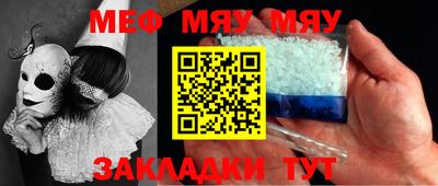кокаин перу Туймазы
