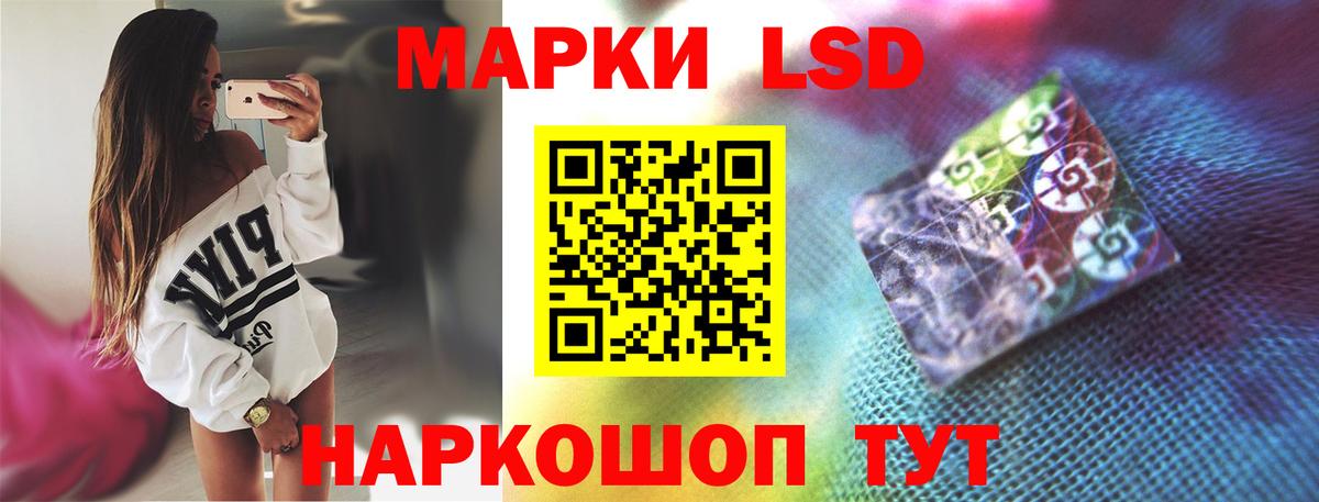 ЛСД экстази ecstasy  Вход с VPN  Дубна  гидра онион  LSD-25 экстази кислота 