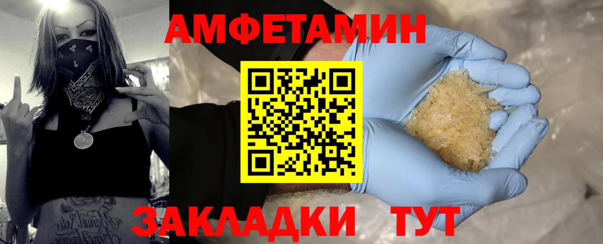 Дубна  Метамфетамин кристалл  Вход с VPN  Метамфетамин кристалл 
