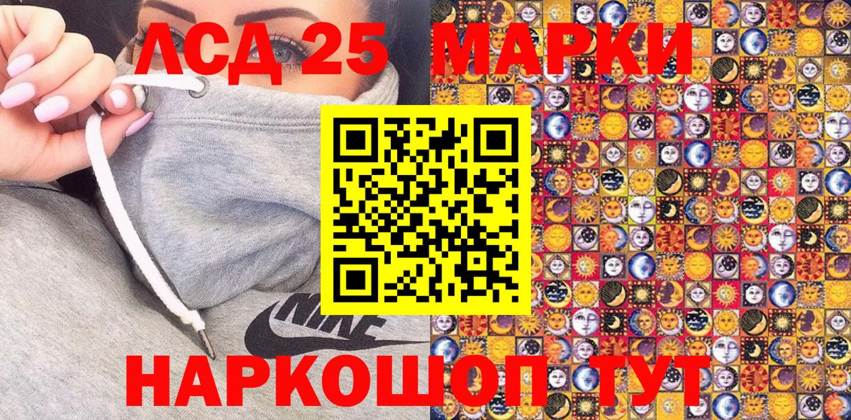 Марки NBOMe  Вход с VPN  Дубна  Марки 25I-NBOMe 1,8мг  даркнет сайт  Марки 25I-NBOMe 1,8мг 