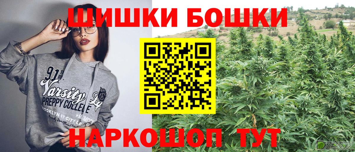 Канабис MAZAR Дубна
