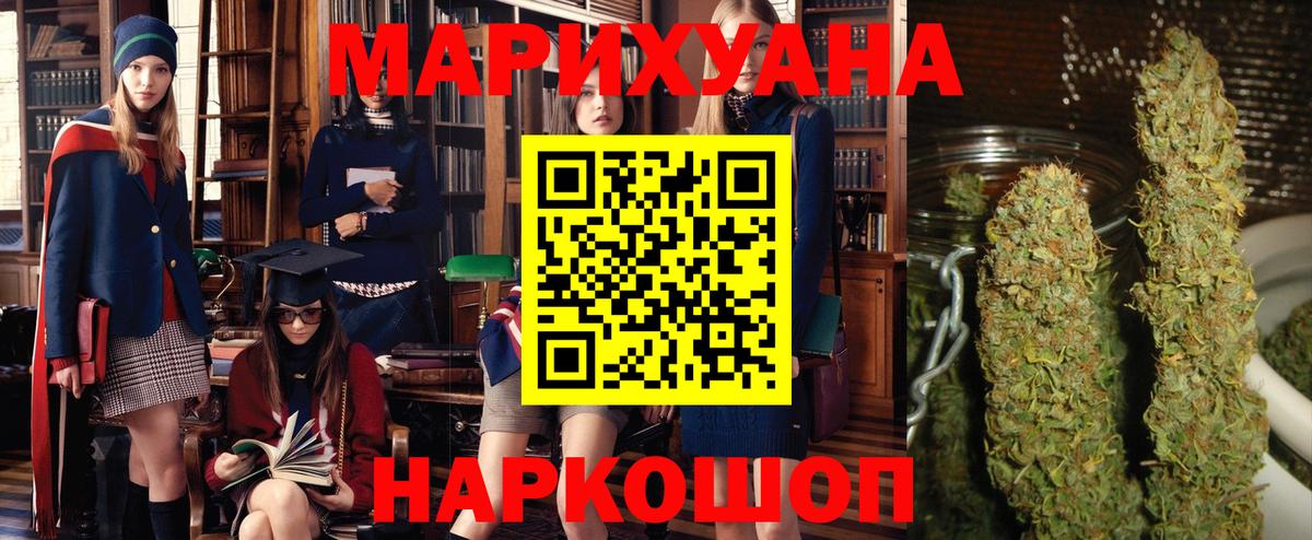 Марихуана планчик  Вход с VPN  Дубна  МАРИХУАНА план  Конопля AK-47 
